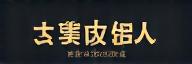 振り子工房ロゴ